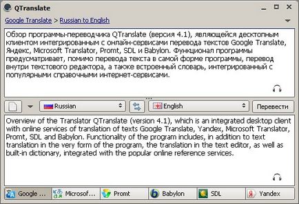 Огляд програми qtranslate 4