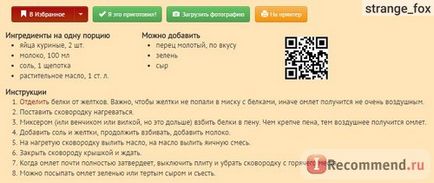 Зголодніли «зголодніли один з найбільш зручних сайтів з рецептами! Пошук за інгредієнтами, складності та