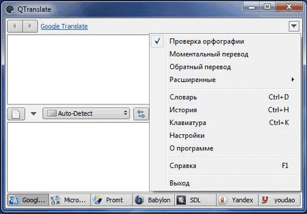 Traducator online qtranslate (program de traducator online) Traducator online qtranslate