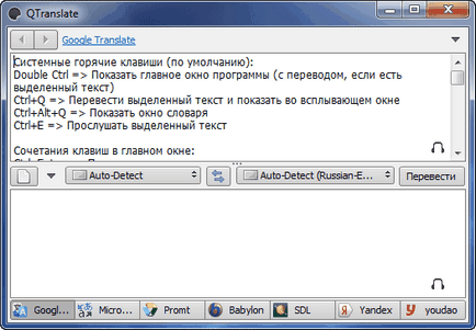 Traducător online qtranslate (traducător online) Traducator online qtranslate
