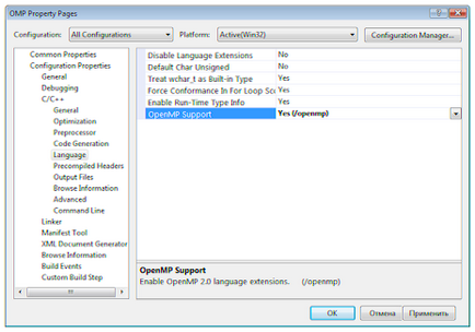 Openmp і visual studio, image processing