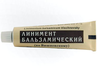 Панариций на пальці ноги лікування хірургічне, антибіотиками та маззю від нариву на великому пальці