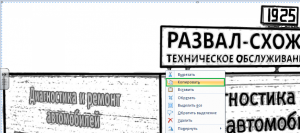 Друковані форми, як вставити логотип підприємства, технології для автобізнесу