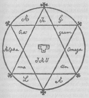 Sigiliul lui Solomon (hexagram)