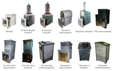 Zsírkő kemence (zsírkő) - áttekintés tulajdonságok Burkolótégla lépéseket (burkolattal) Zsírkő kemence (zsírkő) - áttekintés tulajdonságok burkolat lépéseket