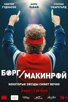 Перл харбор (2001) дивитися онлайн безкоштовно (3 години 3 хвилини)