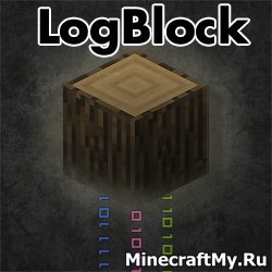 Плагін logblock для minecraft 1