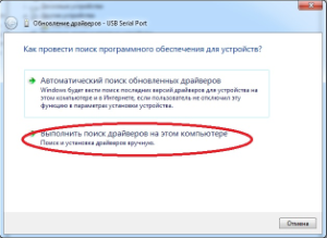 Conectarea și configurarea fmk fprint 5200k - PPP - Puncte de licitare - ajutor rus-teletot