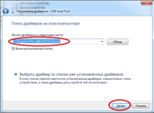 Conectarea și configurarea fmk fprint 5200k - PPP - Puncte de licitare - ajutor rus-teletot