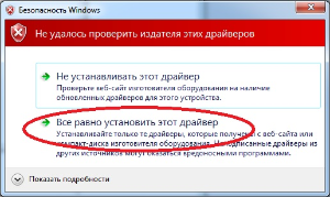 Conectarea și configurarea fmk fprint 5200k - PPP - Puncte de licitare - ajutor rus-teletot