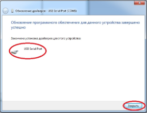 Conectarea și configurarea fmk fprint 5200k - PPP - Puncte de licitare - ajutor rus-teletot