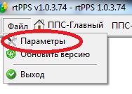 Conectarea și configurarea fmk fprint 5200k - PPP - Puncte de licitare - ajutor rus-teletot