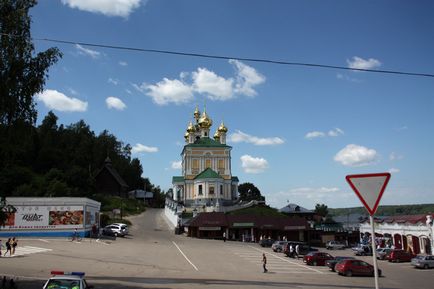 Călătoria spre Marele Ustyug