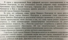 Reguli pentru capturarea și păstrarea animalelor fără adăpost înăbușite în regiunea Nizhny Novgorod