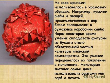 Prezentare pe tema prezentării artei de origami