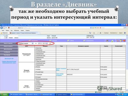 Презентація на тему керівництво батьків і учнів керівництво батьків і учнів міська