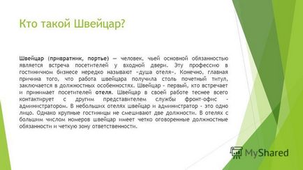 Презентація на тему швейцар хто такий швейцар швейцар (воротар, портьє) людина, чиєю основною
