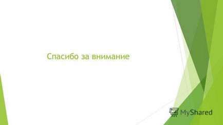 Презентація на тему швейцар хто такий швейцар швейцар (воротар, портьє) людина, чиєю основною