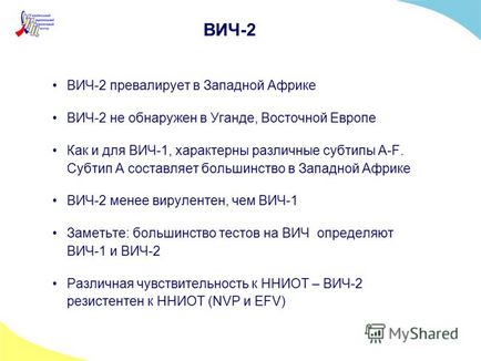 Prezentarea pe tema sarcinii, învățarea materialelor lecției, veți cunoaște patogeneza