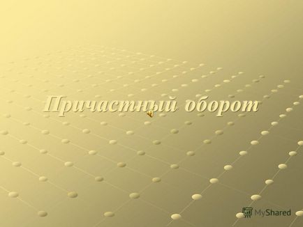 Презентація на тему запишіть речення, розставивши розділові знаки і пояснивши їх графічно