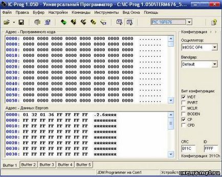 Diagrame schematice