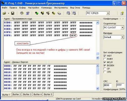 Diagrame schematice