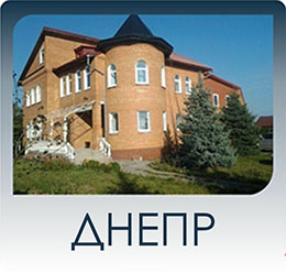 Приватні клініка, лікування алкогольної та наркотичної залежності в Україні