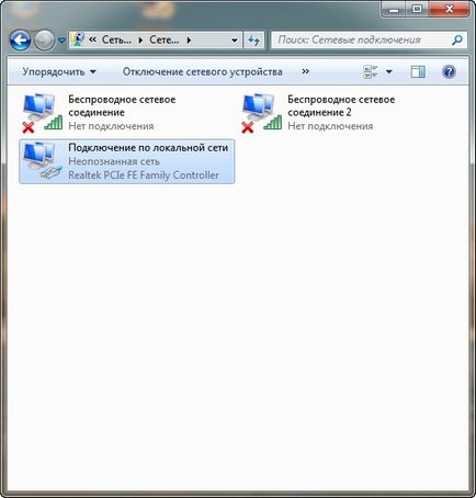 Configurarea simplă a stației de bază mikrotik (mikrotik) Configurarea simplă a stației de bază mikrotik