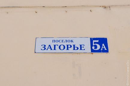 Райони-квартали Бірюльово