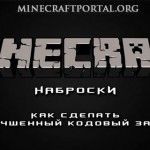 Розсувні двері в minecraft