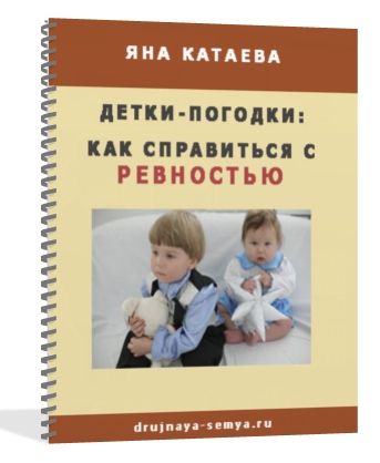 Дитина обзивається, як реагувати, ростимо дружних братів і сестер!