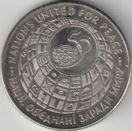 Ritka érmék Ukrajna
