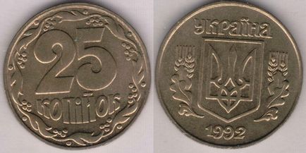 Monede rare de ucrainene