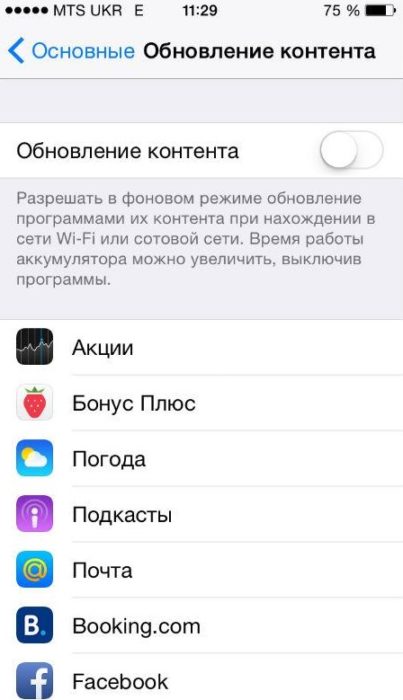 Modul de economisire a energiei iPhone cum să porniți, opriți ce este activat indicatorul pentru bateria galbenă