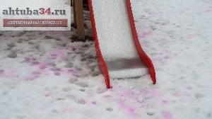 Pink hó veszélyes! Védje meg a gyerekek és a háziállatok! Ez méreg! Modern helyén a Volga