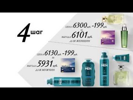 Site Oriflame, cosmetice oriflame, catalog oriflame, cumpara cosmetice