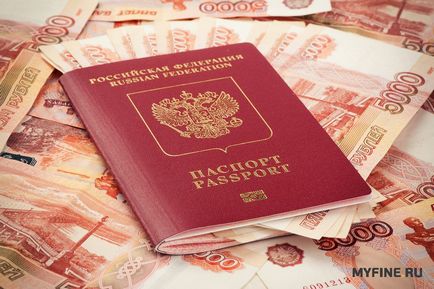 Штраф за прострочений паспорт в 2017 році