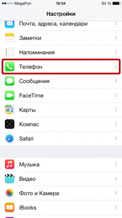 Sim-карта відтворила звук на iphone (мтс) - що це значить і як прибрати, чому з'являються