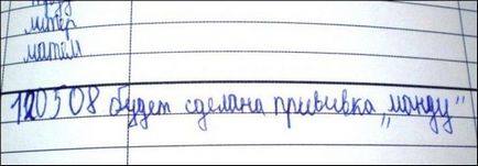 Смішні зауваження в шкільних щоденниках (32 фото) - Трініксі