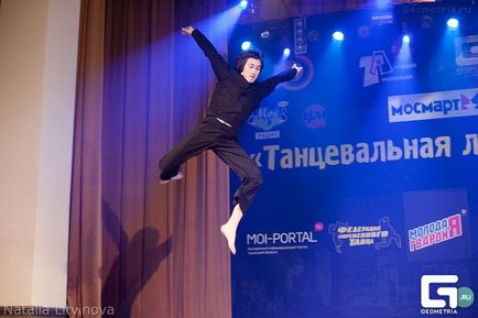 Evenimentele de febră de dans au măturat Tyumen!