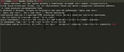 Створення свого шаблону для drupal 7 на прикладі