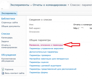 Створити docx в бібліотеці sharepoint на базі workflow