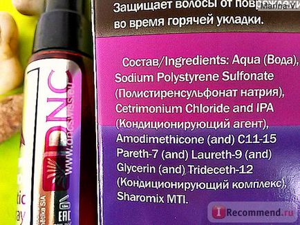 Spray pentru păr dnc antistatic - 