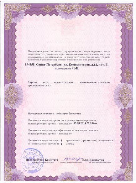 Порівняння зубних імплантів nobel