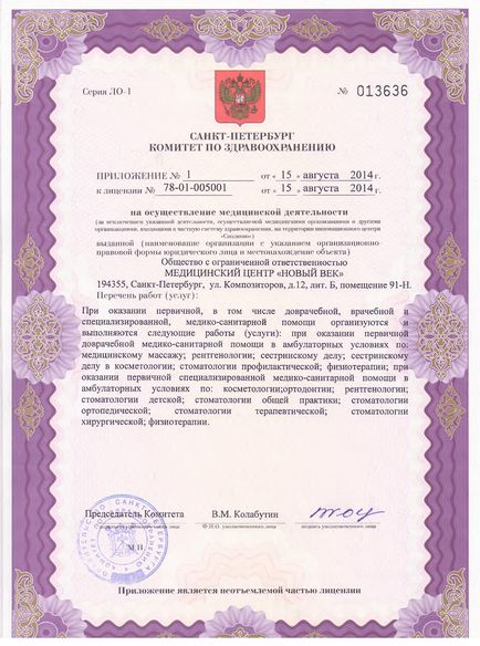 Порівняння зубних імплантів nobel