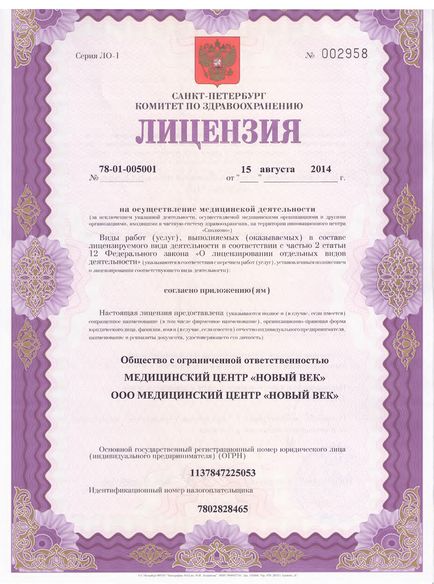 Порівняння зубних імплантів nobel