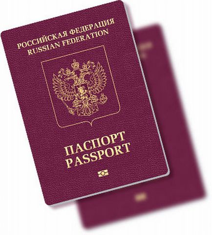 Термін дії закордонного паспорта скільки діє