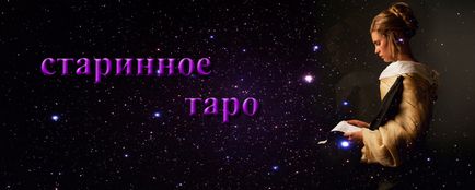 Tarot antic - horoscop de vrăjitorie magică de vrăjitorie