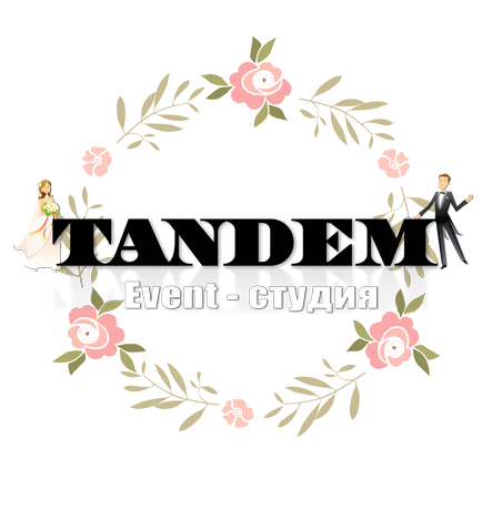 Весільні аксесуари - event-студія - tandem