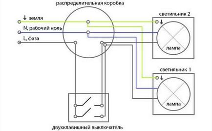 Схема підключення Двоклавішний вимикача на дві лампочки